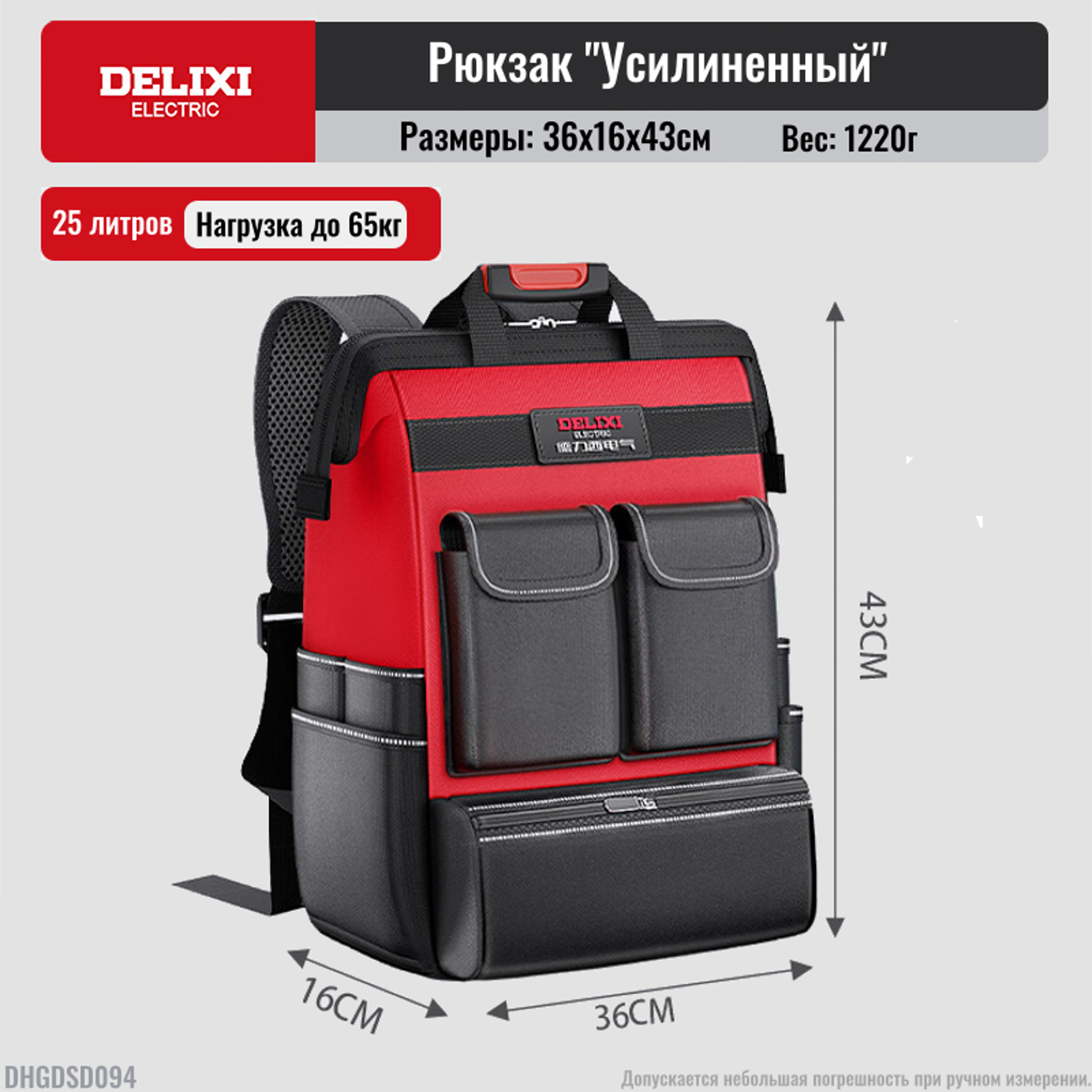 Высокое качество изображения товара Рюкзак "Усиленный"